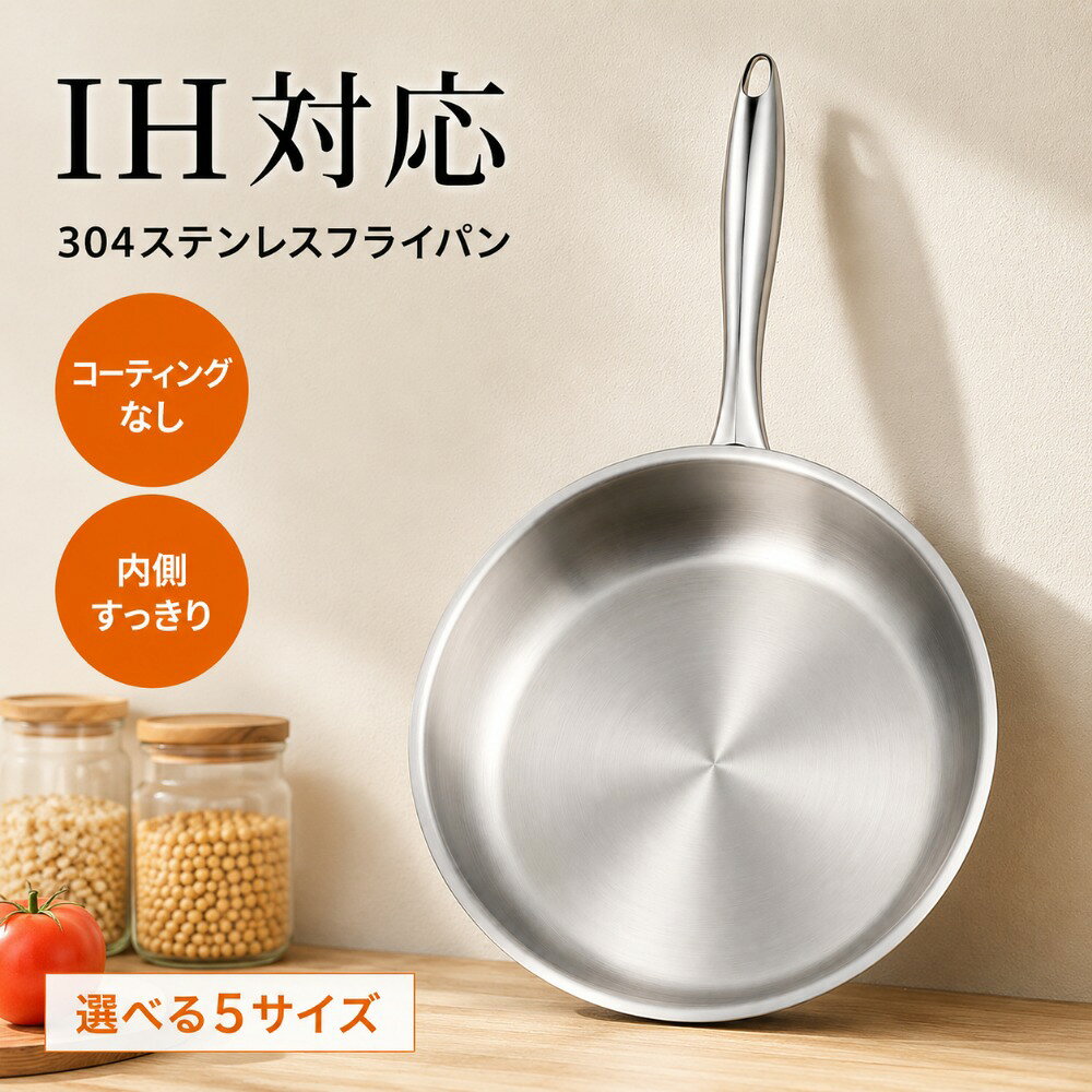 楽天市場】ih対応 キッチンシェフ（フライパン｜鍋・フライパン