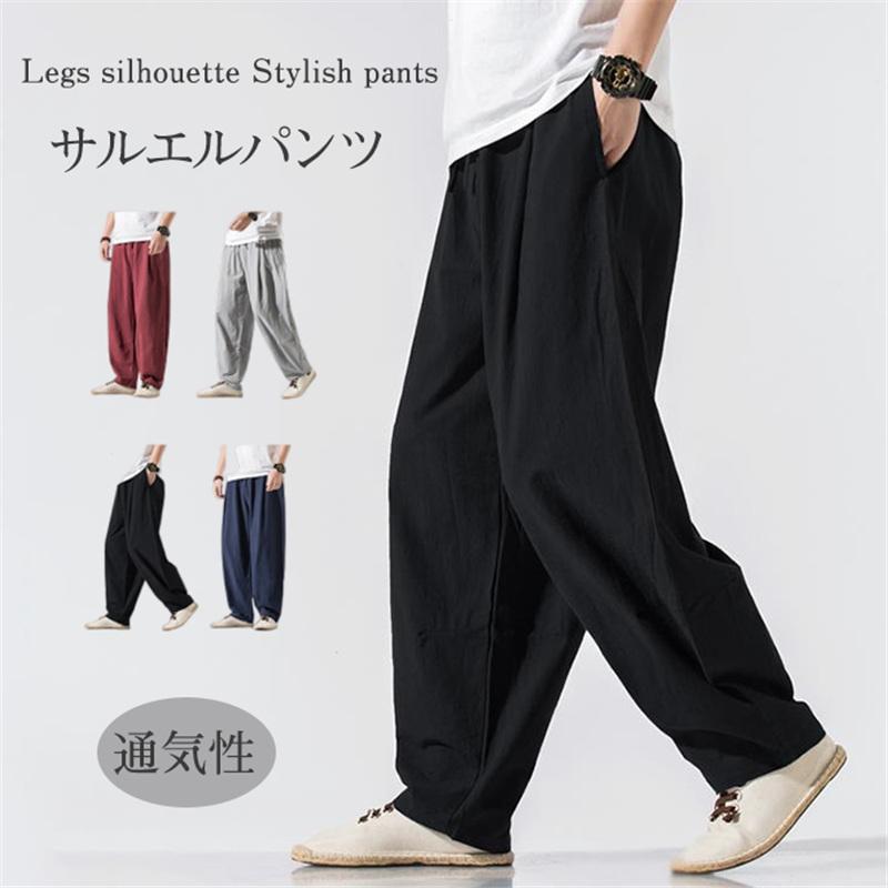 楽天いーしゃー「新商品入荷」新発売セール ガウチョパンツ ワイドパンツ イージーパンツ ボトムス ゆったり 脚長効果 新作 通気性 カジュアル