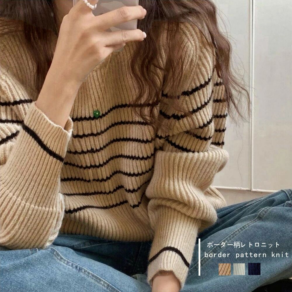 ボーダー柄ニットプルオーバー レディース レトロニット 長袖ニットトップス 大人カジュアル 韓国ニットソー 着やせ オシャレニットウェ
