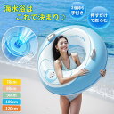 浮き輪 大人用 120cm 100cm 浮き輪 子供用 80cm 90cm 大きい うきわ スイミング 浮具プール 水泳 水遊び 海水浴 夏グッズ ブルー 取っ手付き 猛暑対策
