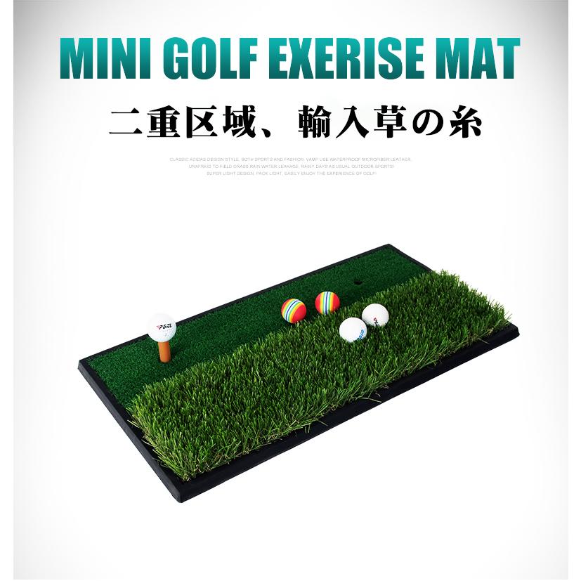 ゴルフ 練習 マット ゴム フェアウェイ ラフ 2WAYマット 33×63cm 単品 自宅 練習マット ゴルフ練習マット