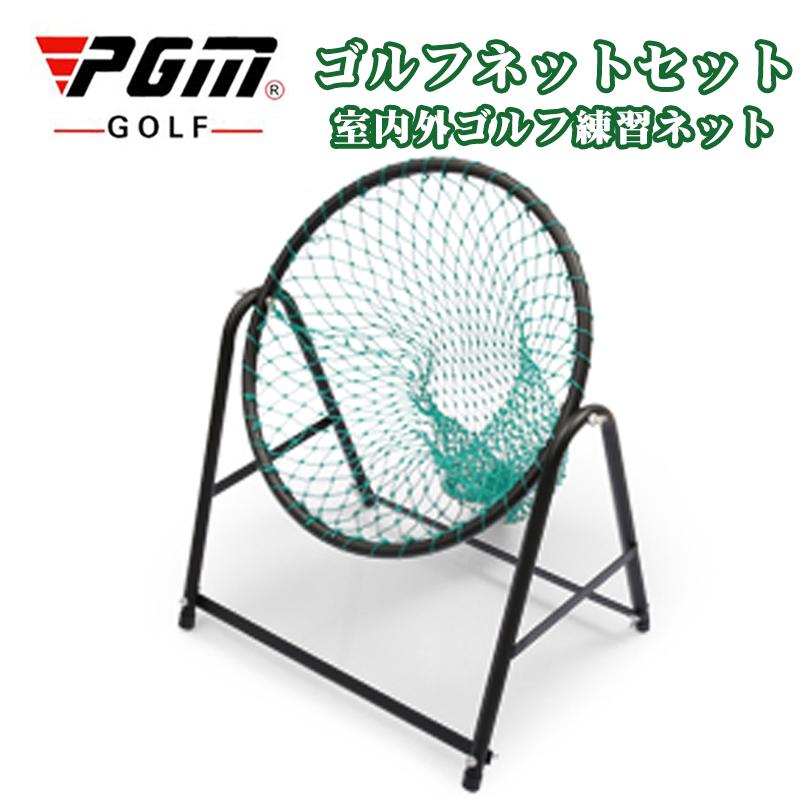 どこでも練習 ゴルフ アプローチ ゴルファー必須アイテム あす楽　GOLF　ゴルフ練習用 簡易 43cm幅 ア..