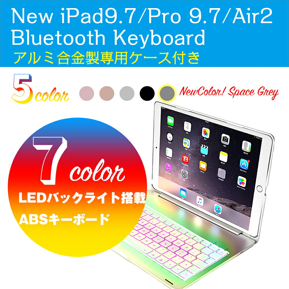 air2/ iPad 9.7(20186/2017ܐ) /iPad Pro 9.7/iPad mini4I\ L[{[hP[X/L[{[hJo[ 7F̃obNCg X^h@\ CXbluetoothL[{[h `Eobe[ lC  A~