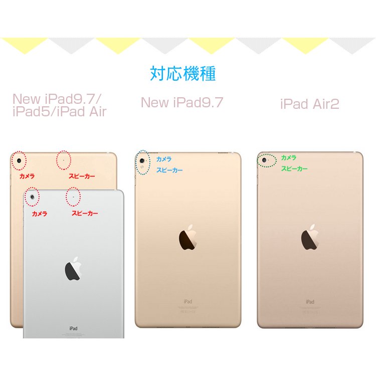 iPad mini4/mini5/iPad 9...の紹介画像2