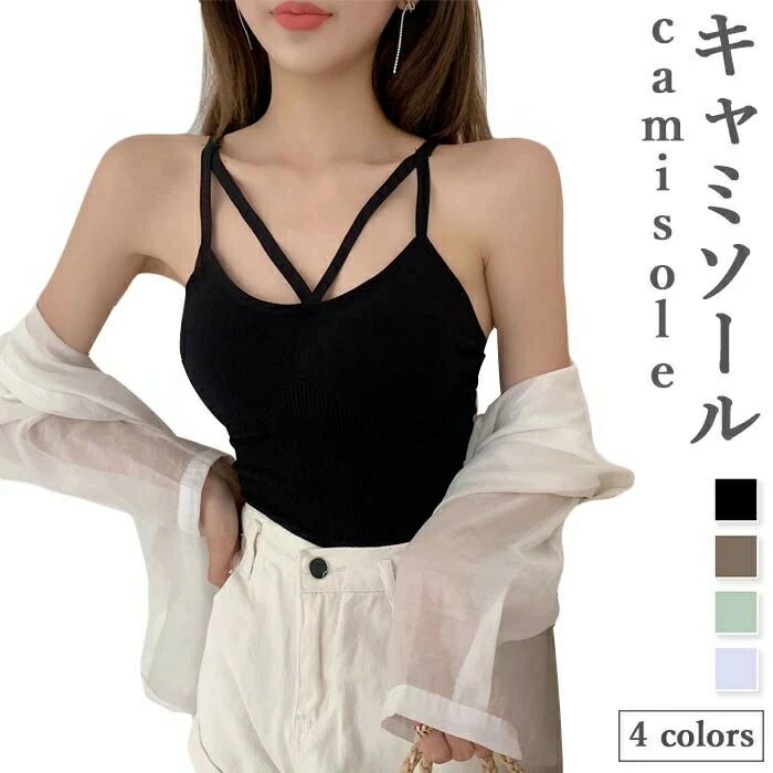 ブラ キャミソール カップ付き ブラキャミ ブラキャミソール カップ付 キャミ インナー 深Vネック カップ付きキャミソール カップ付きインナー ノンワイヤー おしゃれ カジュアル 可愛い キレイめ オフィス インナー 春新作 ネコポス送料無料