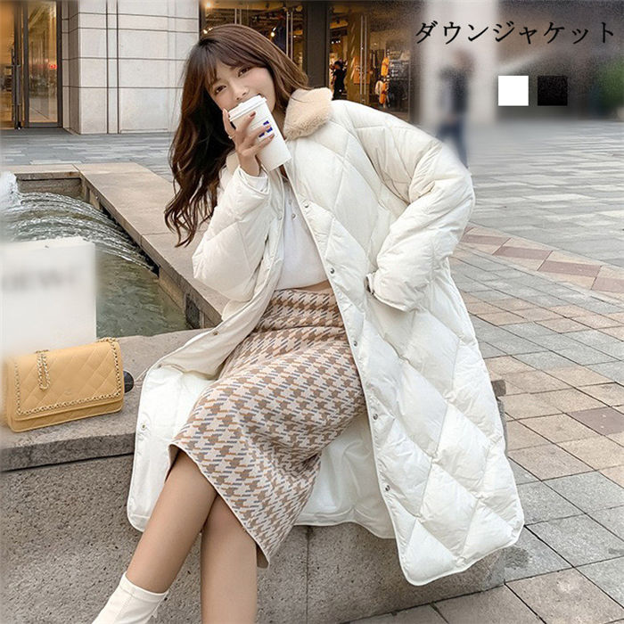 Rakuten - 中綿ジャケット レディース ダウンコート 中綿 暖かい ロング丈 アウター コート 無地 防寒 ファー付き 防風 軽量 冬 ロングコート 30代 40代 50代 可愛い ファー付き 体型カバー お洒落 通勤 送料無料