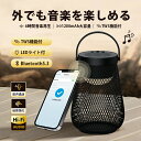 「新品入荷」ITSP 1187、ランタン音響、Bluetoothスピーカー、V5.3チップ、LED照明、ハイビジョンステレオ、長時間バッテリー、TWS対箱接続、待機時間60時間