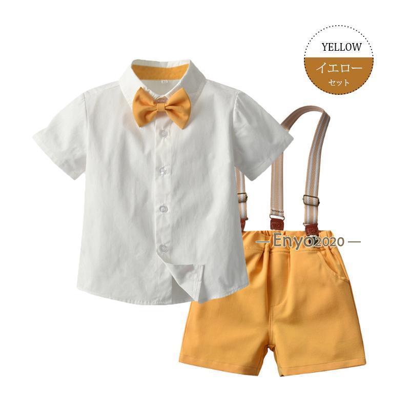 子供 スーツ 男の子 半袖 キッズ フォーマル フォーマルスーツ 男の子 おしゃれ 入園式 誕生日 タキシード風 サスペンダー付き 入園式 男の子 80 90 100 110