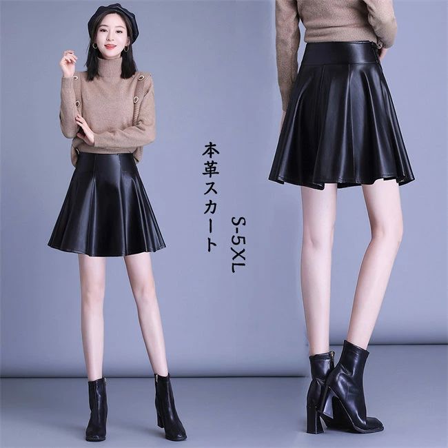 レザースカート スカート ミニ丈革スカート ラムレザー タイトスカート ミニペンシルスカート ラムレザースカート ハイウエスト 本革 皮スカート 羊革 ブラック 送料無料