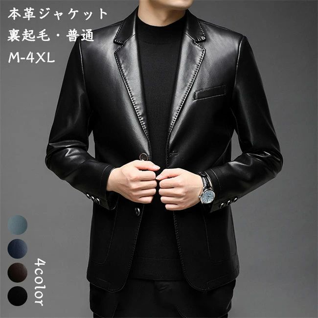 素材：羊革 ※軽さと柔らかさ、そして暖かさを兼ね備えた高性能本革ジャケット。 ※高品質な生地が柔らかくて優しい肌触り、シルエットでもよいです。 ※大人気の仕様になっており、着こなしに上品な雰囲気とオトナの個性を演出します。 オーソドックスな...