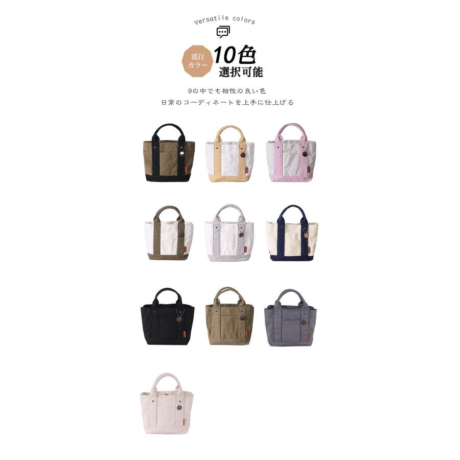 「新商品入荷」トートバッグ ミニトートバッグ キャンバス 仕切りが取れる 仕切りバッグ キャンバス キャンバス ポケット ICカード