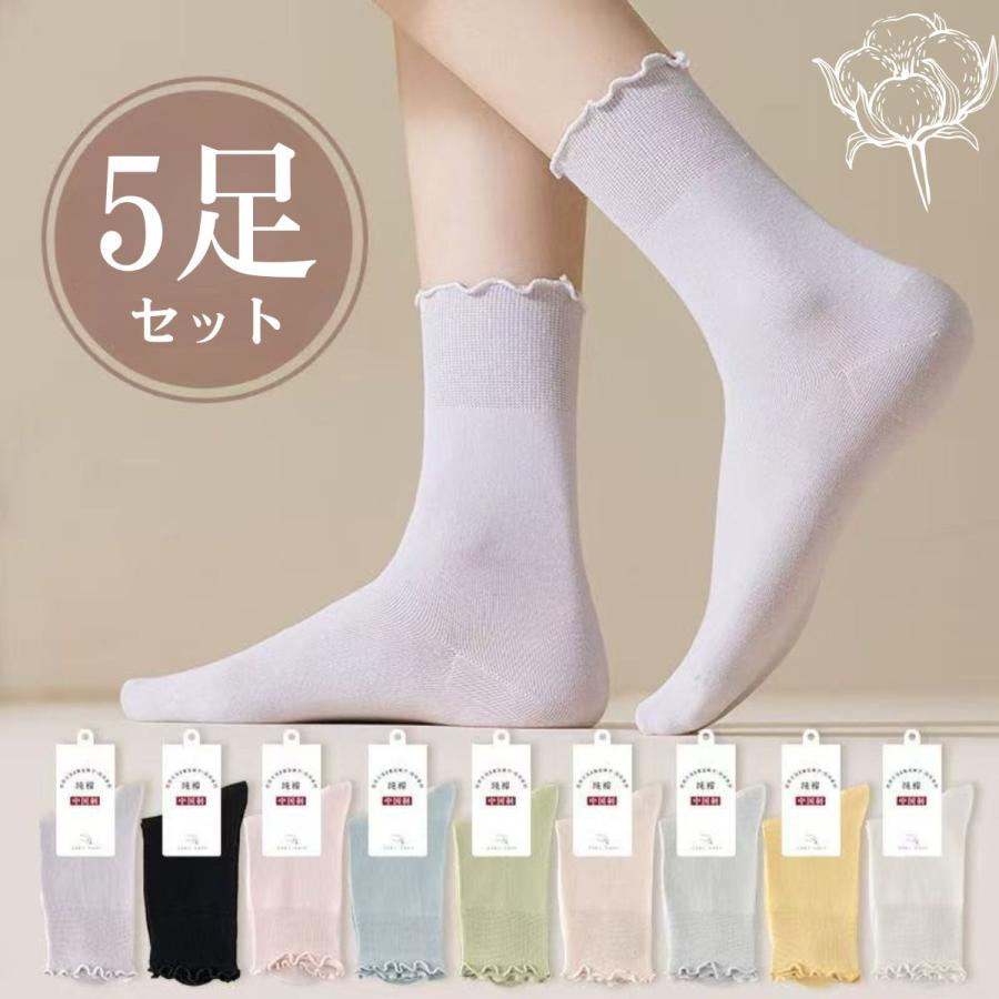 楽天いーしゃー「新商品入荷」靴下 レディース セット 5足 ソックス おしゃれ クルーソックス かわいい くつした ショート 黒 白 無地 春 夏 秋 冬