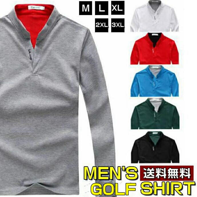 ポロシャツ メンズ 長袖 ゴルフウェア 長袖ポロ 無地 立襟 クールビズ Vネック インナー ポロ シンプル スポーツ ゴルフ グループ ビジネス カジュアル 春 秋服