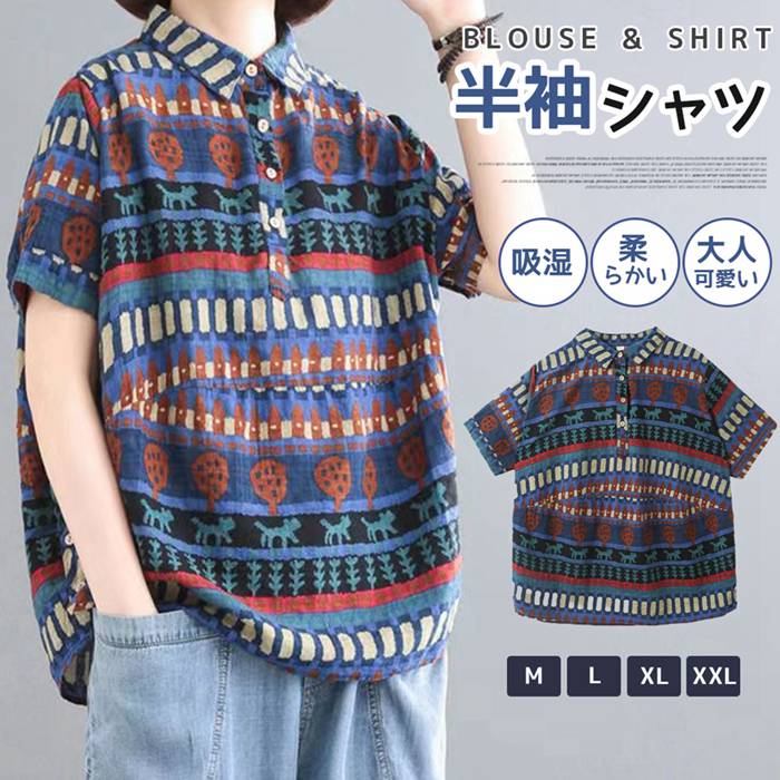 樂天商城 - 半袖シャツ レディース ブラウス プリント シャツ 半袖 チュニック 夏 ゆったり 綿麻風 襟付き 総柄トップス 柔らかい プルオーバー 体型カバー ゆったり カジュアル 着痩せ 大人可愛い 切り替え 涼しい