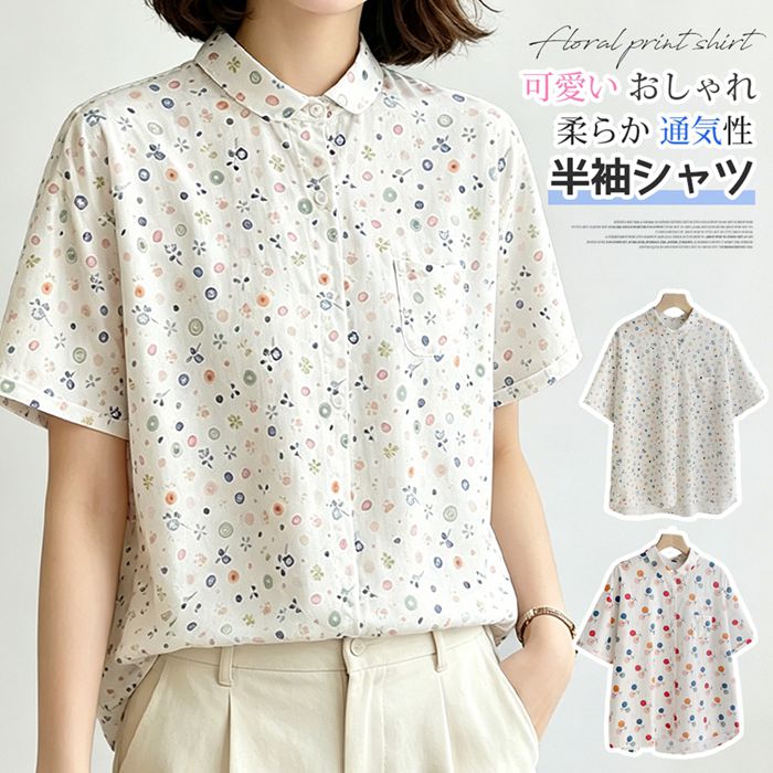乐天商城 - 半袖ブラウス レディース シャツ 花柄 チェリー柄 シャツブラウス 半袖 トップス 夏 可愛い 襟付き ゆったり カジュアル おしゃれ コットン 前開き 柔らか 通気性 ポケット付き夏用 ボタン留め