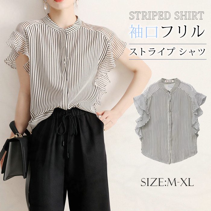 Rakuten - シフォン ストライプ シャツ レディース ブラウス 夏 半袖ブラウス オフィス シャツブラウス レディース おしゃれ 袖口フリル 切り替え 前開き フォーマル オフィス 着痩せ 上品 きれいめ 20代 30代 40代