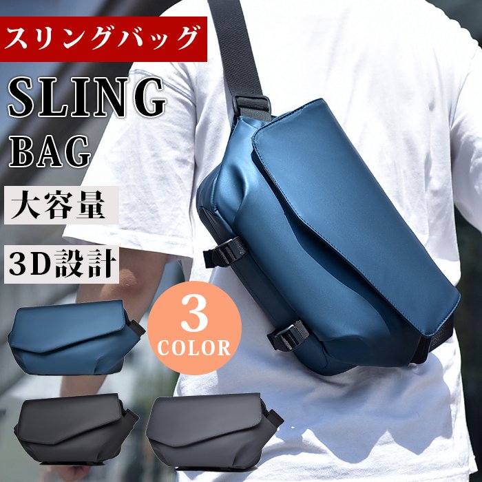 Rakuten - ボディバッグ メンズ 大容量 多機能 肩掛けバッグ スリングバッグ 斜めがけ 30代 40代 50代 ボディーバッグ ウエストポーチ ワンショルダー