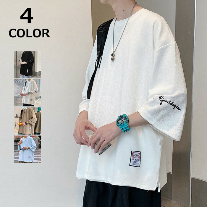 Rakuten - Tシャツ メンズ ビッグTシャツ カットソー 薄手 七分袖 五分袖 ビッグT 半袖 トップス おしゃれ ゆったり 切り替え 大きいサイズ 夏 ファッション