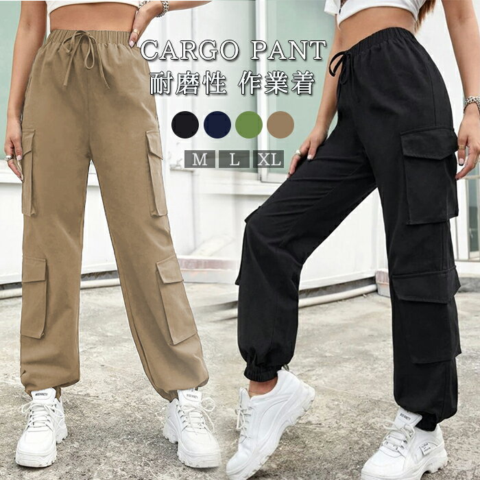 乐天商城 - カーゴパンツ レディース ロングパンツ ロング丈 ボトムス ワークパンツ カジュアルパンツ ヒップホップ ダンス衣装 ヒップホップファッション