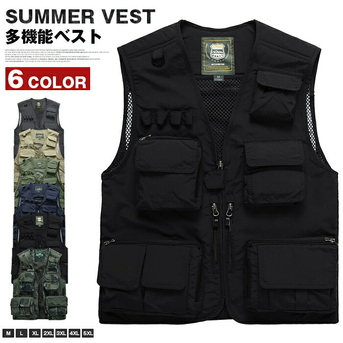 尼龍 - サマーベスト メンズ 夏 メッシュベスト ゴルフ カジュアル お釣りベスト ミリタリーベスト ナイロンベスト フィッシングベスト ベスト 多機能ベスト 作業着 農業 仕事 アウトドア カメラマン キャンプ ウォーキング 登山 撮影用 父の日