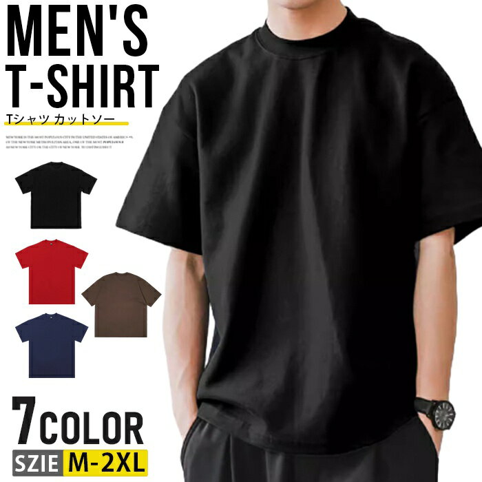 樂天商城 - Tシャツ カットソー メンズ 綿100％ モックネックシャツ 半袖 5分袖 無地tシャツ ゴルフ ゴルフウェア スポーツ ティーシャツ トップス カジュアル おしゃれ イベント 父の日