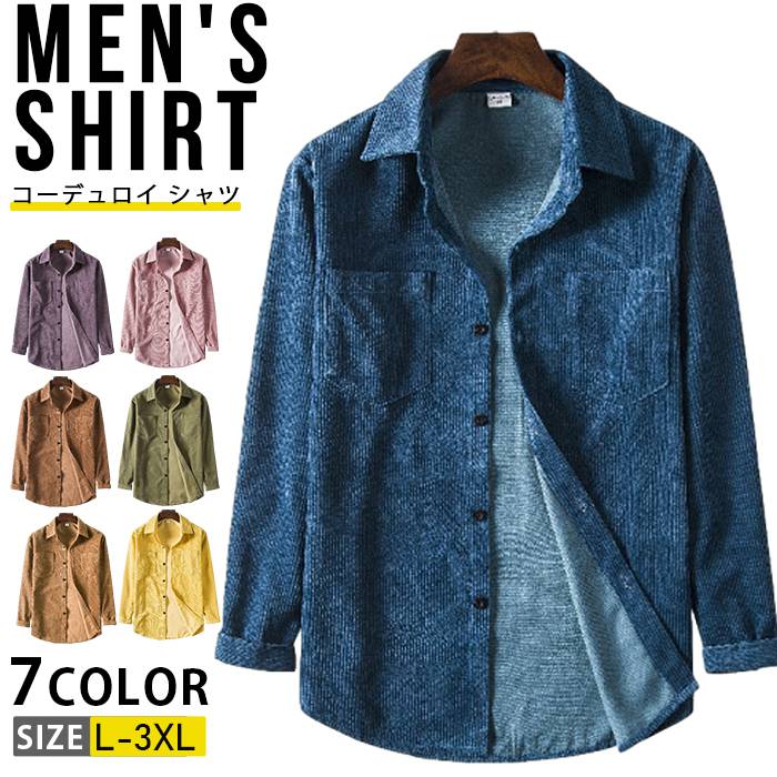 코듀로이 셔츠 남성 긴 소매 세련된 캐주얼 셔츠 셔츠 재킷 가을 옷 큰 사이즈 탑스 느긋 넬 셔츠 겉옷 긴 소매 셔츠 비즈니스 셔츠 방 입 오빠 계 남성 패션