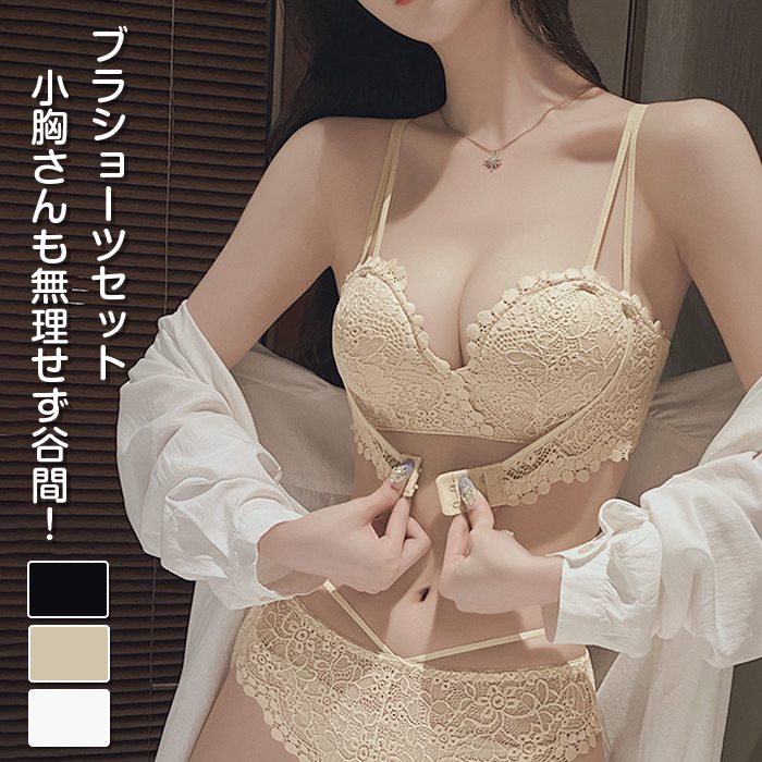 ブラジャー ショーツセット ノンワイヤー 脇高設計 補正ブラ バストアップ 谷間メイク 総レース 脇肉ス..