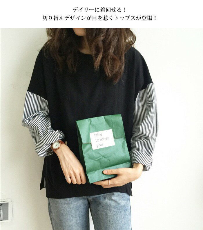 Tシャツ トップス チュニック 切り替え ストライプ柄袖 丸首 スリット入り レディ...