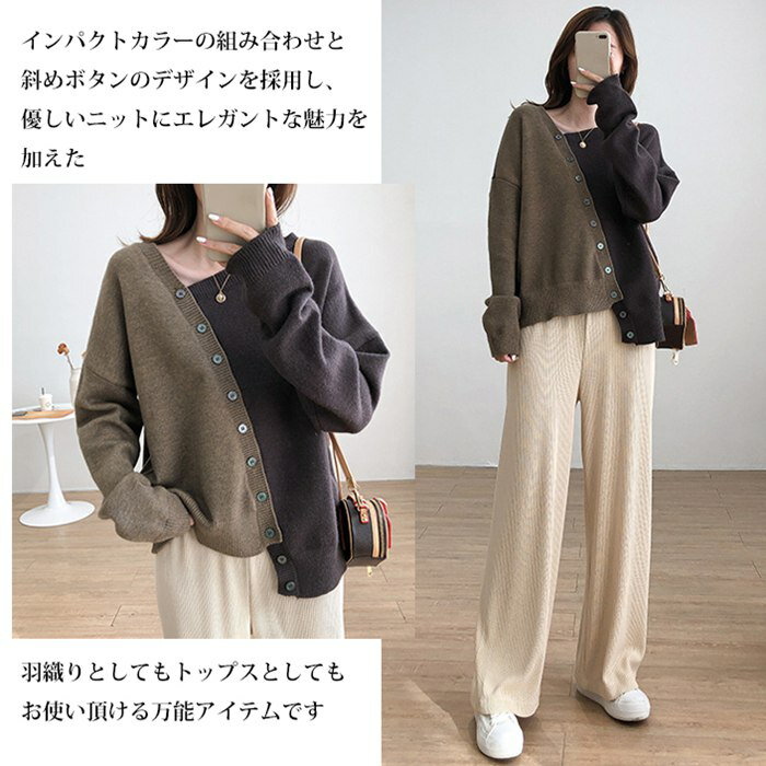 ニット レディース トップス 不規則 バイカラ...の紹介画像3