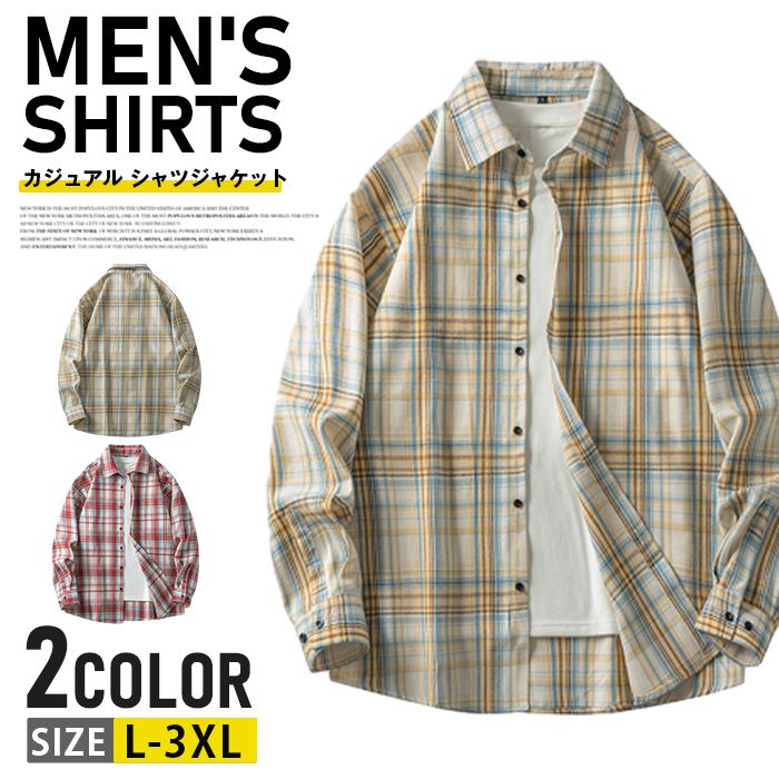 チェックシャツ メンズ シャツ 長袖シャツ 柄シャツ カジュアル シャツジャケット ビジネス トップス