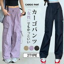 カーゴパンツ レディース ワイドパンツ ゆったり 無地 2TYPE 裏起毛なし&裏起毛あり 裏起毛パンツ ハイウエス ウエストゴム ワークパンツ ワイド ロングパンツ女性 大人 ボトムス