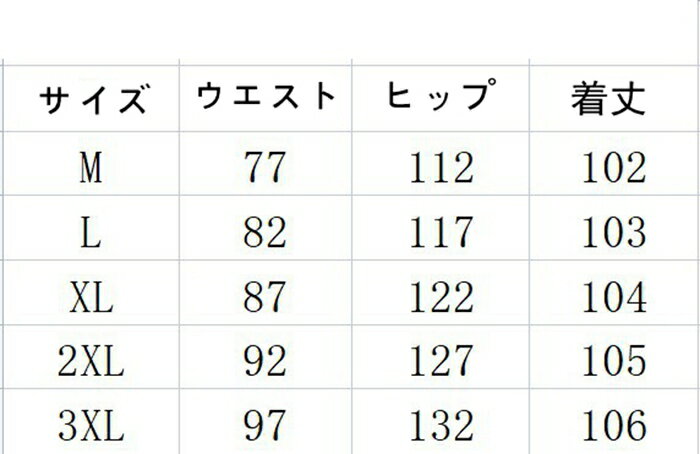 コーデュロイパンツ レディース テーパードパンツ ボトムス パンツ ズボン 無地 カジュアル 秋服 冬 秋冬 コーデュロイ カジュアル ゆったり