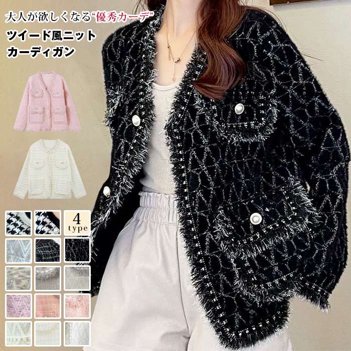 楽天市場】ツイード（カラーピンク）（カーディガン・ボレロ｜トップス