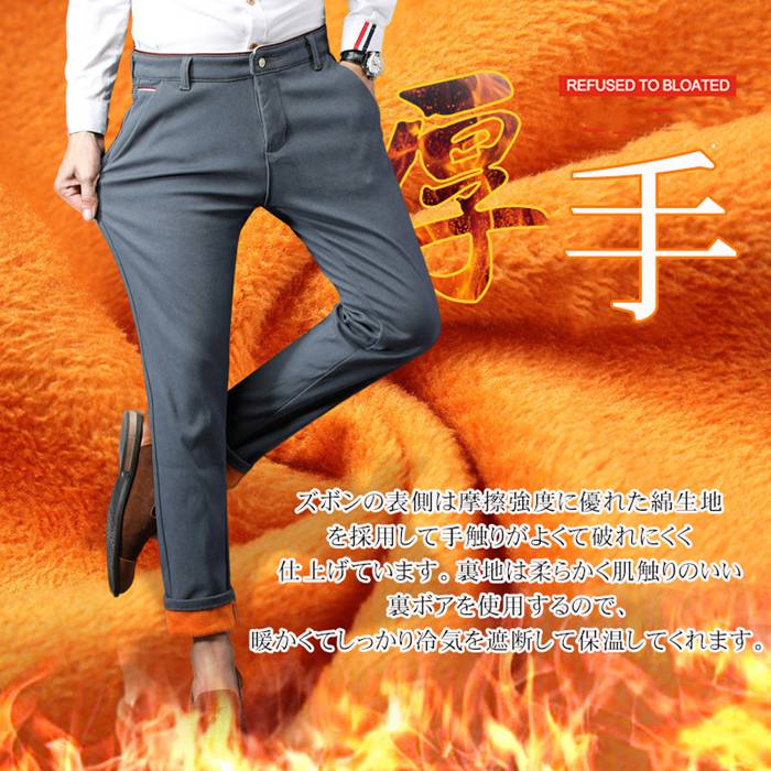 ゴルフパンツ チノパン 裏起毛 あったか パンツ 防寒 スキニーパンツ メンズ イージーパンツカジュアルパンツ あったか パンツ ズボン スリム スキニー パンツ チノパンツ 30代 40代 50代 ボトムス 冬 冬服