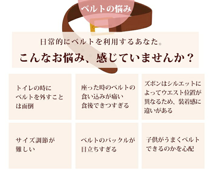 Easygoesのゴムベルト 男女兼用 2way 着脱楽ちん ベルト レディース メンズ ノーバックルベルト サイズ調整可能 フリーサイズ カジュアル 裏技ベルト おしゃれ｜アングル2