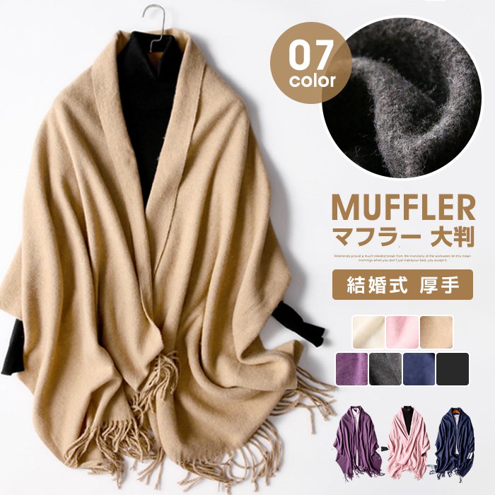 新品 masnada マフラー ストール 新品 masnada マフラー ストール 楽天市場】在庫限り ストール