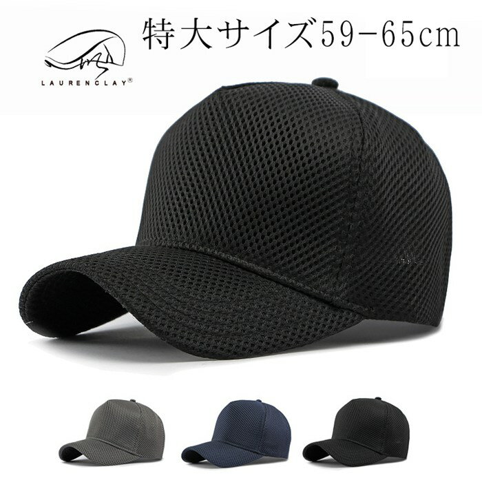 Rakuten - キャップ メンズ 大きいサイズ 帽子 特大59-62cm 深め メッシュキャップ 無地 野球帽 紫外線対策 日よけ ゴルフ帽子 型崩れない 小顔効果 シンプル 調整可能 男女兼用