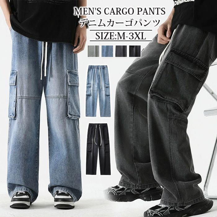 乐天商城 - デニム カーゴパンツ メンズ 大きいサイズ ゆったり ワイド ウエストゴム デニムパンツ ジーンズ ミリタリー ジーパン イージーパンツ ワイドパンツ