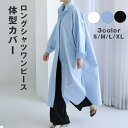 シャツ ワンピース レディース ロングシャツ シャツワンピ スタンドカラー ロング丈 無地 夏 シンプル ゆったり サイドスリット 体型カバー ロングワンピ 立ち襟 秋 長袖 前開き アウター 春 カジュアル 前ボタン 羽織 スリット ひざ下 シャツワンピース|詳細画像