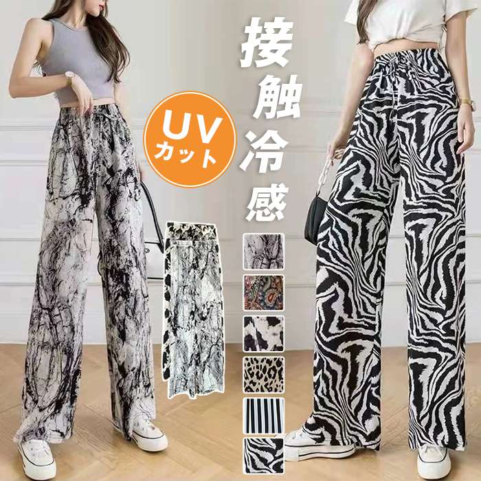乐天商城 - ワイドパンツ レディース 接触冷感 夏 薄手 UVカット UV 涼しい イージーパンツ ズボン 柄パンツ ロングパンツ ウエストゴム 快適 ボトムス 花柄 リゾート 総柄 旅行 ガウチョ 長ズボン ワイド ロング ゆったり