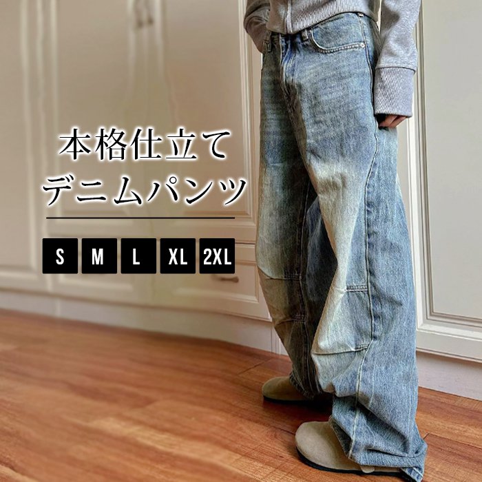 Rakuten - デニムパンツ レディース デニム ダンス衣装 ヒップホップ ワイドパンツ ゆったり ジーンズ ワイドデニム ボトムス 大きいサイズ 体型カバー バレルレッグ イージーパンツ 美脚 着回し ゆったり 韓国服