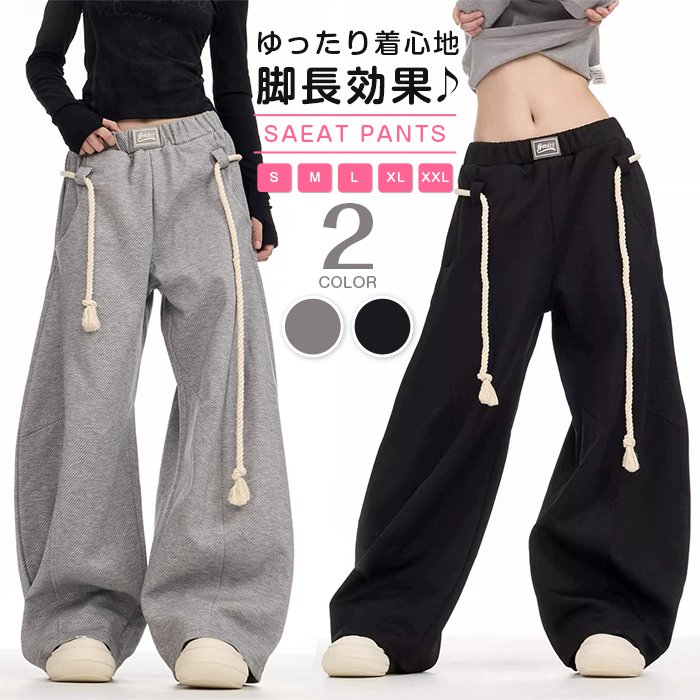 Rakuten - スウェットパンツ レディース ダンスパンツ ルームウェア 衣装 ワイドパンツ 練習着 ゆったり ストリート 韓国 おしゃれ ダンスウェア 大きいサイズ