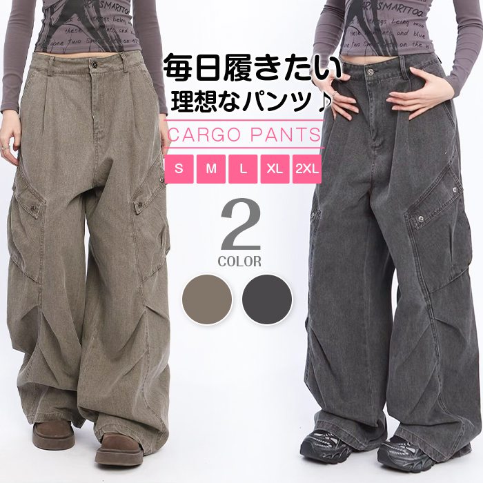 Rakuten - カーゴパンツ ゆったり レディース カジュアルパンツ ダンス衣装 ヒップホップ ワイドパンツ ゆったり ワイドパンツ ボトムス 大きいサイズ 体型カバー イージーパンツ 美脚 着回し ゆったり 韓国服