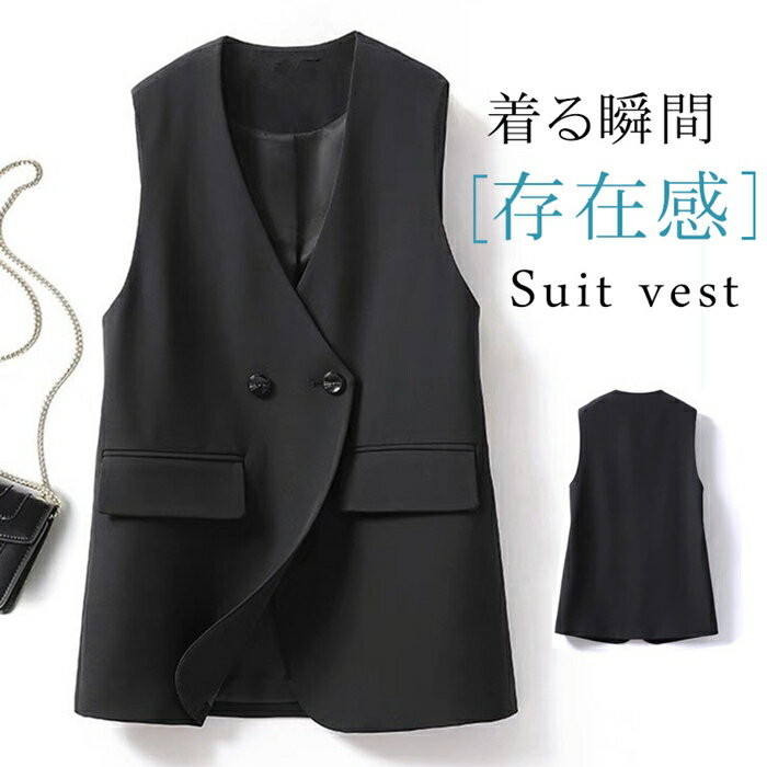 Rakuten - ベスト レディース ジレ フォーマル 春 夏 ロングジレ ベスト ノースリーブ きれいめ スーツ ベスト アウター 大きいサイズ ブラック ロング丈 カジュアル シンプル 通勤 M L XL 2XL