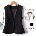 スーツベスト ジレ レディース 前開き ジレベスト トップス ショート丈 おしゃれ 大きいサイズ ノースリーブ 通勤 OL オフイス 春秋 上品 きれいめ フォーマル 入学式 ビジネス ファッション(4)
