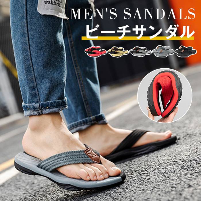 乐天商城 - ビーチサンダル メンズ サンダル トングサンダル おしゃれ 靴 アンクルサンダル シャワーサンダル サマーシューズ 軽量 ストリート ビーチサン ルーム メンズシューズ 履きやすい 痛くない