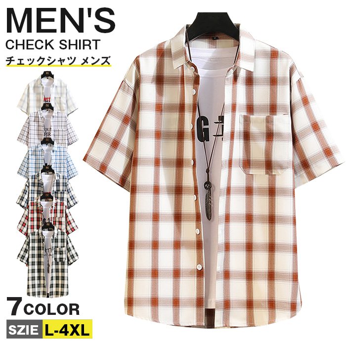 樂天商城 - チェックシャツ メンズ チェック柄 半袖シャツ 胸ポケット シャツ 半袖 カジュアルシャツ ビジネスシャツ ゆったり 夏 開襟シャツ 折り襟 シンプル 通勤 通学 おしゃれ