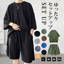 上下セット メンズ セットアップ Tシャツ ハーフパンツ 接触冷感 半袖 メンズ 夏 スポーツウェア ルームウェア 部屋着 ゆったり 父の日 プレゼント 2TY...