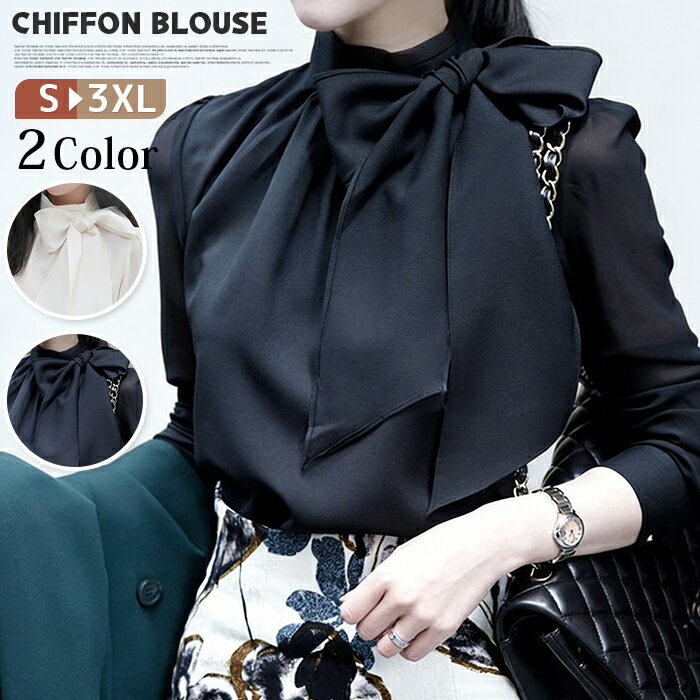 블라우스 보우타이 긴팔 리본 탑스 레이디스 사무복 유니폼 포멀 오피스 디스 셔츠 오피스 캐주얼 형태 안정 화이트 블랙 입원식 졸원식 결혼식 멋쟁이 귀여운 심플 화이트 셔츠