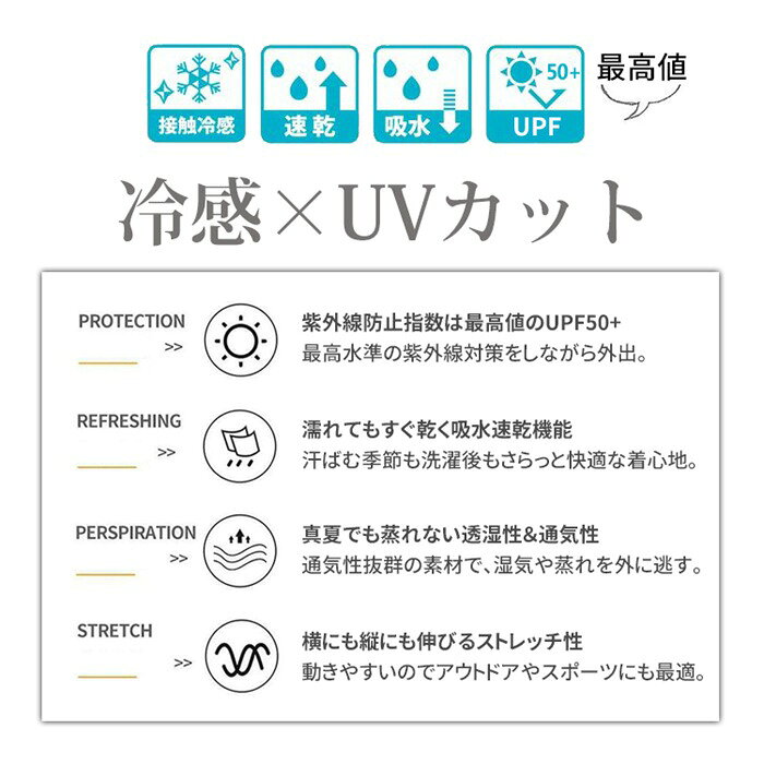 ラッシュガード メンズ レディース 男女兼用 長袖 パーカー UVカット 紫外線対策 ...